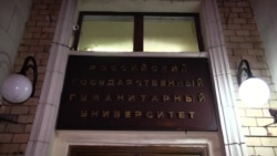 Опрос студентов РГГУ Опрос студентов РГГУ