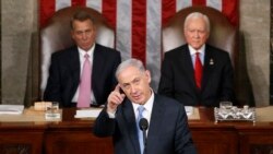 Izraelski premijer se obraća američkom Kongresu Izraelski premijer se obraća američkom Kongresu