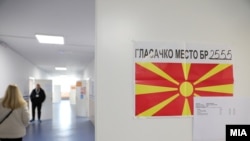 Втро круг локални избори 2025 година