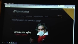 Predstave online u vreme pandemije Predstave online u vreme pandemije