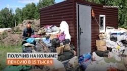 Пенсионер на старом грузовике едет с Колымы в Донбасс Пенсионер на старом грузовике едет с Колымы в Донбасс