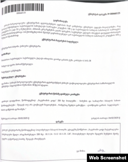 ამონარიდი სამხარაულის ექსპერტიზის ბიუროს დასკვნიდან.