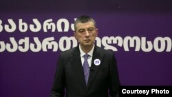 გიორგი გახარია