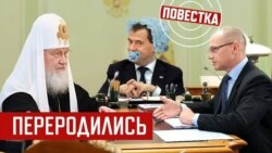 «На него надели злобную маску» «На него надели злобную маску»