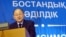 Алтынбек Сарсенбаев выступает на третьем съезде партии "Ак жол" в качестве нового сопредседателя. Алматы, 2004 год

