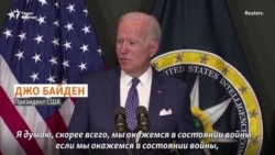 "У Путина есть реальная проблема" "У Путина есть реальная проблема"