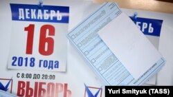 Иллюстративное фото