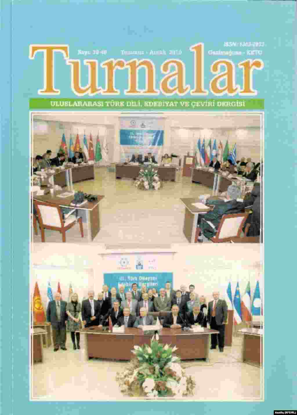 "Торналар" (Төньяк Кыпрыс)