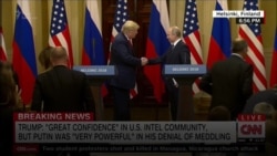 «Ганебно» чи «вищий клас»: ЗМІ взялися за саміт «Трамп – Путін»