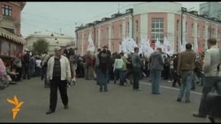 Шествие на Марше миллионов 15 сентября Шествие на Марше миллионов 15 сентября