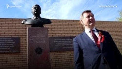 Памятник Сталину торжественно открыли в Новосибирске Памятник Сталину торжественно открыли в Новосибирске