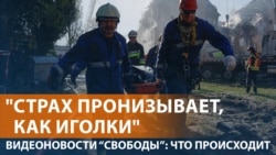 Удар по Киеву Удар по Киеву