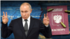 Президент Росії Володимир Путін і російські паспорти (фотоколаж) 