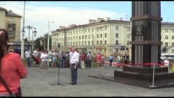 Петрозаводск. Мэр Левин открывает сквер Петрозаводск. Мэр Левин открывает сквер