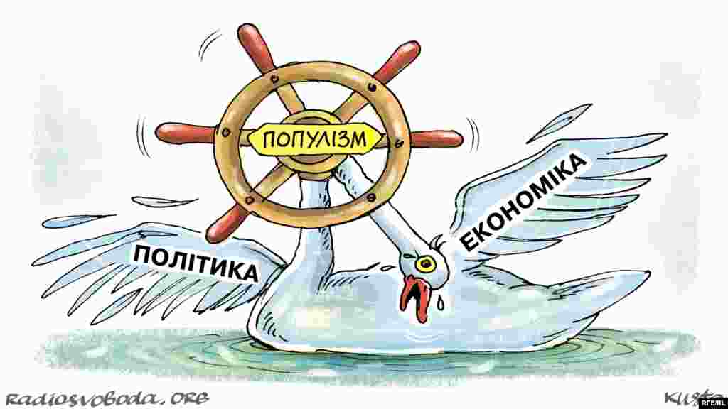 Автор: Олексій Кустовський