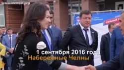 Тендеры в Татарстане Тендеры в Татарстане