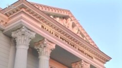 Македония станет Северной Македонией Македония станет Северной Македонией