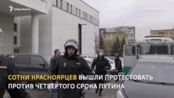 ОМОН задержал десятки людей на акции Навального в Красноярске ОМОН задержал десятки людей на акции Навального в Красноярске