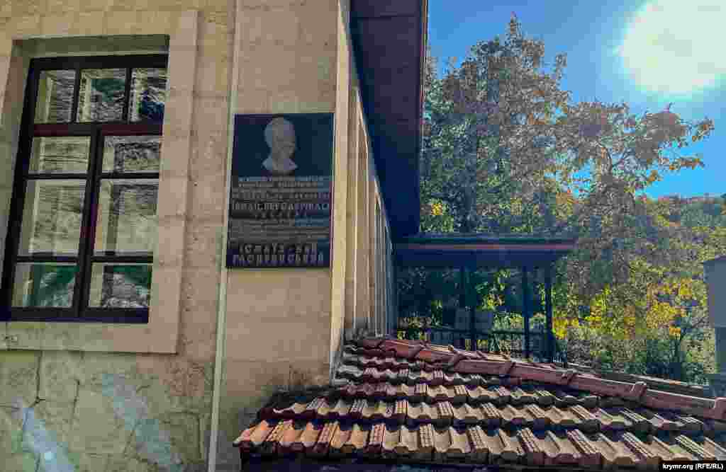 Музей крымскотатарского просветителя, писателя и педагога Исмаил-бея Гаспринского открыли 21 марта 1921 года, в честь 70-летия со дня рождения писателя. В 1932 году музей был закрыт советской властью, большинство экспонатов утрачено. Только 21 марта 2001 года, в честь 150-летия писателя, музей вновь был открыт. Экспозиция музея — это семейные фотографии, документы, награды, книги, учебники и мемориальные вещи, богатое собрание литературных источников