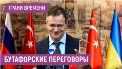 Мединский угрожает, Путин испытывает терпение Трампа | В России цены растут и кончаются деньги?