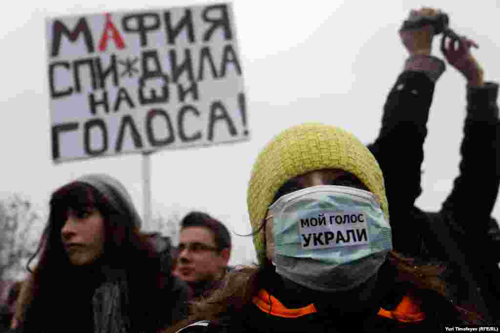 На мітингу за чесні вибори на Болотній площі у Москві