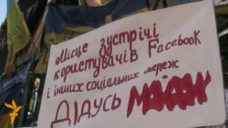 Чого хочуть учасники шостого Народного віча?