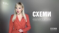 Мистецтво кредитування («Схеми» | Випуск №79)