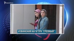 Видеоновости Северного Кавказа 20 марта Видеоновости Северного Кавказа 20 марта