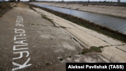 Вид на Северо-Крымский канал