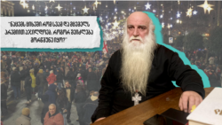 არქიმანდრიტი დოროთე (ყურაშვილი)