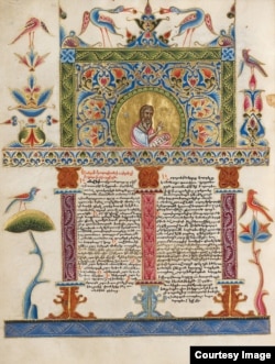 1630-იან წლებში სპარსეთში სომხურ ენაზე შექმნილი ბიბლიის პირველი გვერდი, რომელიც ამჟამად აშშ-ში, გეტის მუზეუმში ინახება