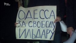 Одесситы написали письмо российскому политзаключенному Ильдару Дадину (видео) Одесситы написали письмо российскому политзаключенному Ильдару Дадину (видео)