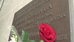 Obeležena 19. godišnjica ubistva novinara Slavka Ćuruvije Obeležena 19. godišnjica ubistva novinara Slavka Ćuruvije