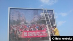 Postavljanje bilborda organizacije Dveri