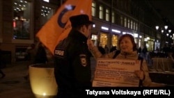 Акция памяти Степаныча, Санкт-Петербург, 12 октября 2018 года