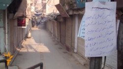 Peshawar Shuts Down To Honor Victims Of Taliban Attack