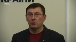 Юрій Луценко про «московські плани» Юрій Луценко про «московські плани»