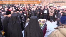 У Києві провели в останній шлях Євгена Сверстюка У Києві провели в останній шлях Євгена Сверстюка