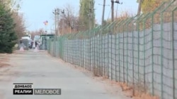 Як люди з України їдуть у Росію? (відео) Як люди з України їдуть у Росію? (відео)