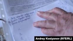 Викины планы на жизнь