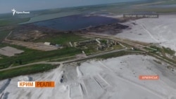 Спецвипуск. «Хімічна агресія» з Криму | «Крим.Реалії» (відео)