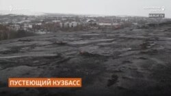 Черный снег, угольная пыль и грязный воздух. Жители кузбасса обвинили власти и угольщиков в "геноциде" Черный снег, угольная пыль и грязный воздух. Жители кузбасса обвинили власти и угольщиков в "геноциде"