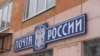"Если не продал, то тебя ругают". Как почтальоны стали продавцами тушенки 