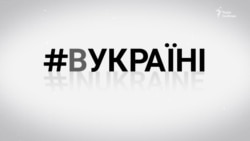Ослина мрія та найдорожчий у світі сир – відео