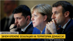 Дороги к свободе. Войска на границе Дороги к свободе. Войска на границе