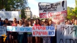 У Дніпропетровську викладачі й студенти агроуніверситету знову пікетують ОДА У Дніпропетровську викладачі й студенти агроуніверситету знову пікетують ОДА