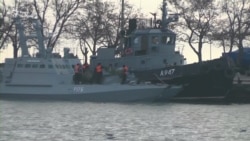 Захоплені Росією українські кораблі тримають у Керченському порту – відео Захоплені Росією українські кораблі тримають у Керченському порту – відео