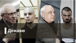 Дежавю. С Новым годом!