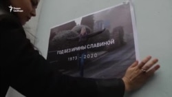 "Мы обвиняем власти и силовые ведомства " "Мы обвиняем власти и силовые ведомства "