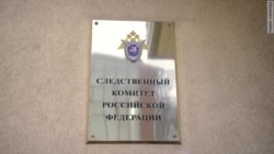 Лев Рубинштейн отказался от объяснений СКР Лев Рубинштейн отказался от объяснений СКР